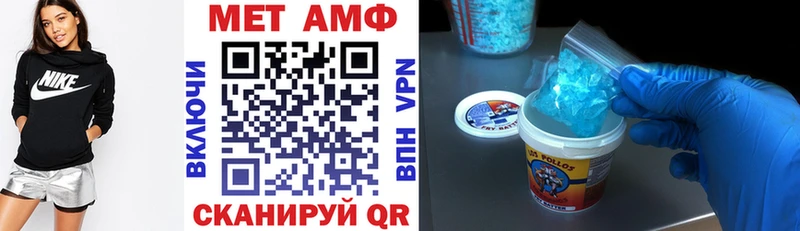 Амфетамин VHQ  Сельцо 