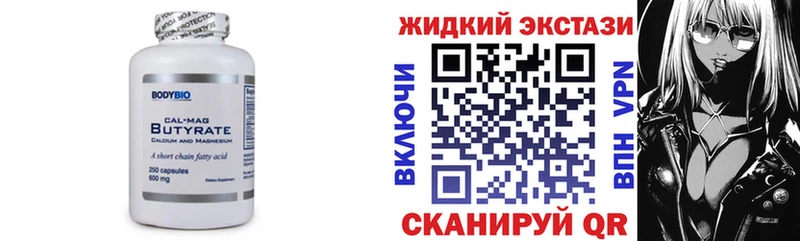 купить  сайты  Сельцо  Бутират буратино 