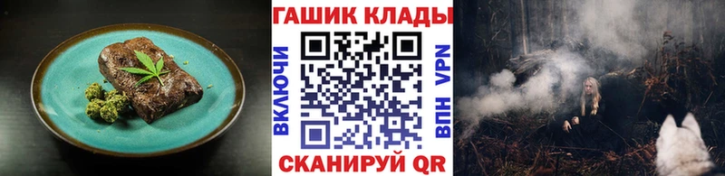 Canna-Cookies марихуана  shop телеграм  Сельцо 
