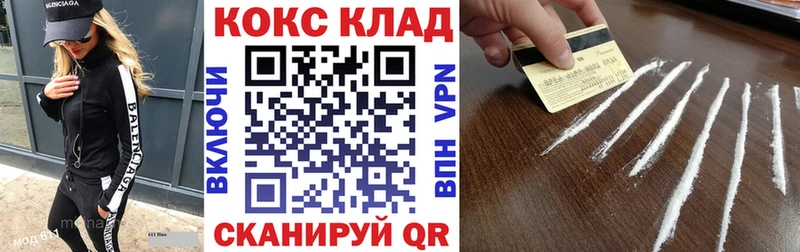 Кокаин VHQ  Сельцо 