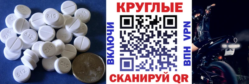 ОМГ ОМГ ТОР  Сельцо  Ecstasy Cube 