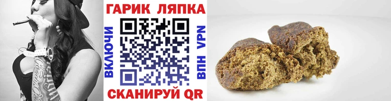 omg ТОР  что такое наркотик  Сельцо  сайты даркнета наркотические препараты  ГАШИШ VHQ 