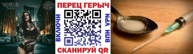 ГЕРОИН афганец  сколько стоит  Сельцо 