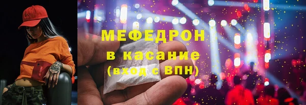 молекула духа Аркадак