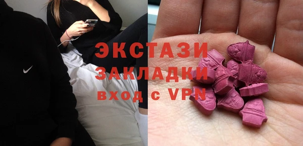 молекула духа Аркадак
