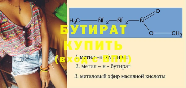 сатива Армянск