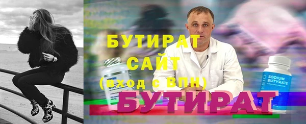 меф Арсеньев