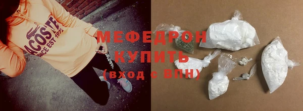 меф Арсеньев