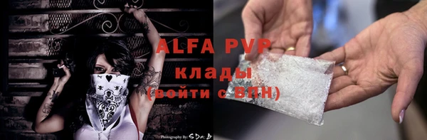 молекула духа Аркадак
