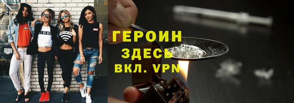 сатива Армянск
