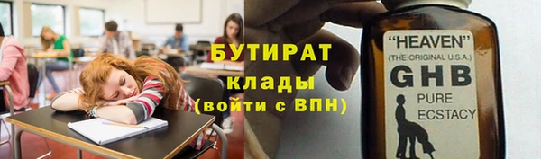 сатива Армянск