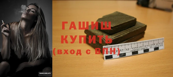 молекула духа Аркадак