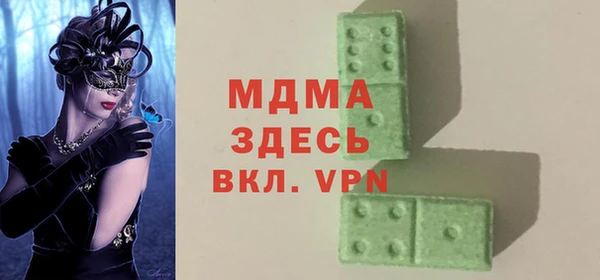 сатива Армянск