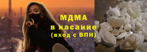 сатива Армянск