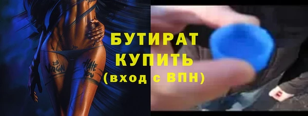 сатива Армянск