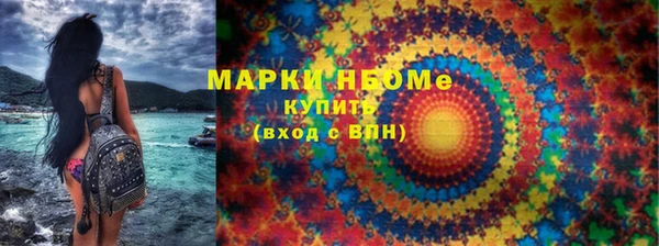 амфетамин Пролетарск
