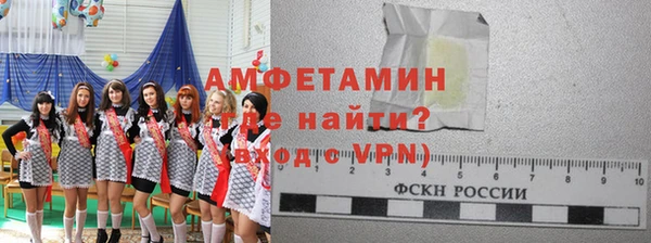 сатива Армянск