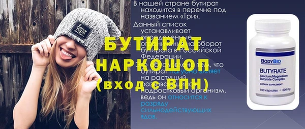 сатива Армянск