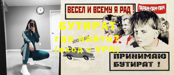 меф Арсеньев