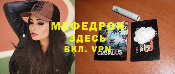 меф Арсеньев