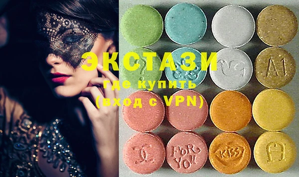 молекула духа Аркадак