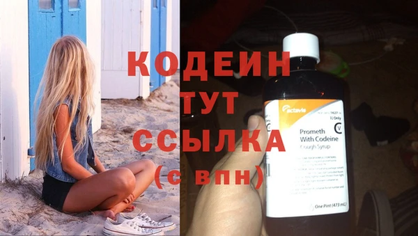 молекула духа Аркадак