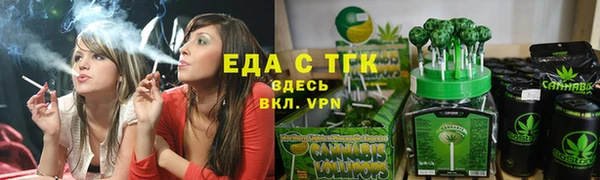 сатива Армянск