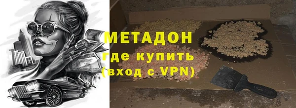 молекула духа Аркадак