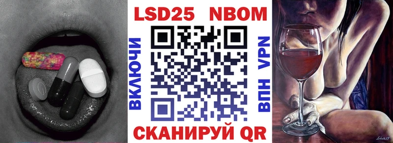 МЕГА ТОР  Сельцо  LSD-25 экстази кислота  купить наркотик 