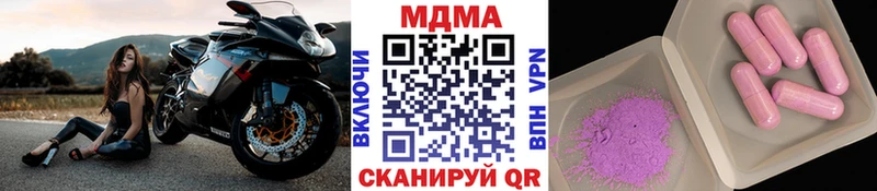 MDMA crystal  дарк нет официальный сайт  Сельцо 
