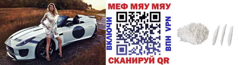 наркошоп Сельцо МЕФ mephedrone
