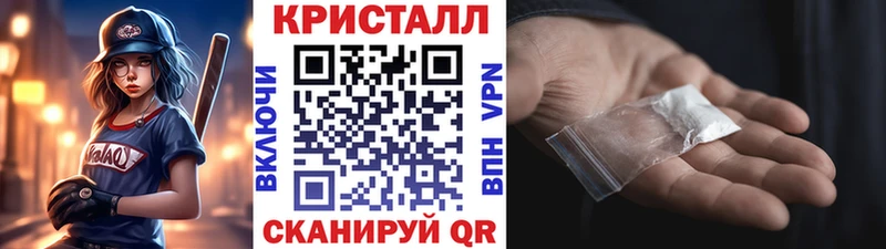 Первитин кристалл  Сельцо 