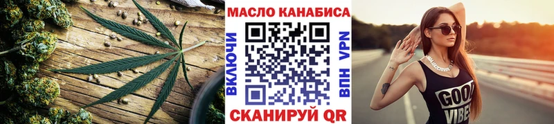 Дистиллят ТГК гашишное масло  Сельцо 